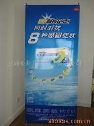 上海龍井廣告設(shè)計(jì)展示架產(chǎn)品列表軟件開(kāi)發(fā)