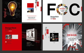 時(shí)尚創(chuàng)意廣告公司畫(huà)冊(cè)設(shè)計(jì)素材與PSD模板資源推薦