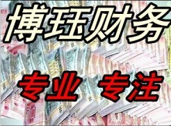 深圳代辦入駐前海灣公司詳解 工商服務(wù)與財(cái)務(wù)代理全解析