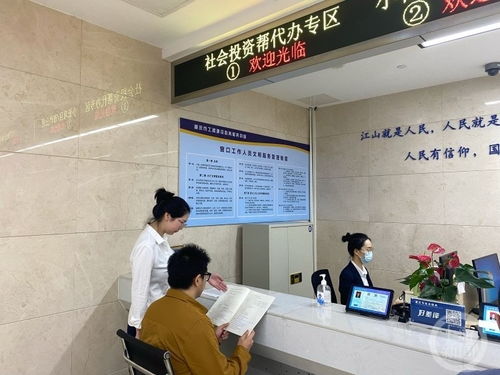 一次也不用跑 重慶免費(fèi)“幫代辦”服務(wù)助推社會(huì)投資建設(shè)項(xiàng)目高效落地