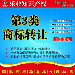 完善商標(biāo)法中消費(fèi)者保護(hù) 強(qiáng)化圖片與高清圖片監(jiān)管及深圳知識(shí)產(chǎn)權(quán)服務(wù)創(chuàng)新