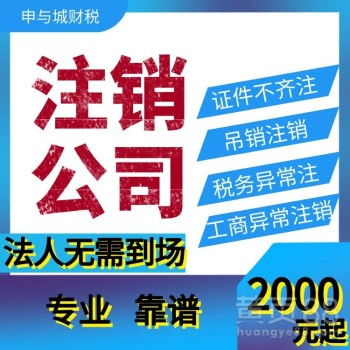 上海商務(wù)代理代辦服務(wù) 企業(yè)高效發(fā)展的加速器